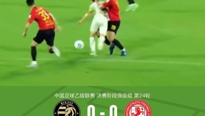 星空体育官方网站-温州0-0兰州陇原竞技，双方鏖战90分钟未分胜负