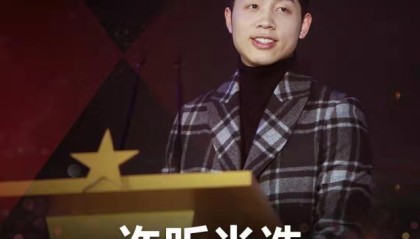 星空体育官网-许昕当选亚洲乒乓球联盟副主席 将为乒坛贡献力量